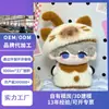 Ropa Personalizada para Muñecas 10cm 20cm Algodón Ropa de Repuesto para Muñecas Decoración Linda de Dibujos Animados Pequeños Regalos Fabricante