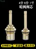 Válvula Oculta de 4 Pontos 6 Pontos 1 Polegada Núcleo da Válvula Oculto Torneira de Válvula Oculta Núcleo da Válvula de Cobre Tampa Decorativa com Roda de Mão Anel de Cobertura Acessórios para Torneira de Válvula Oculta