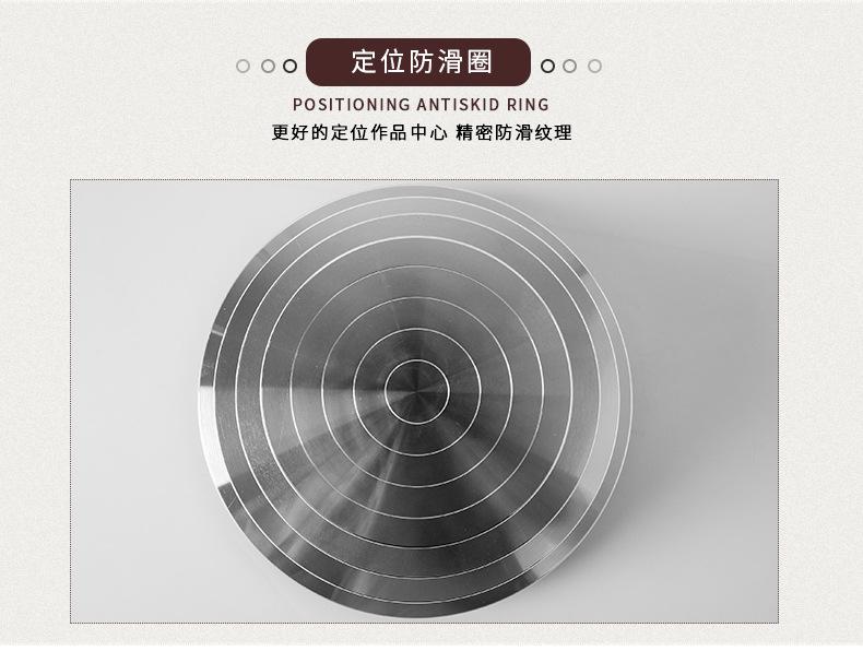 转盘_10.jpg