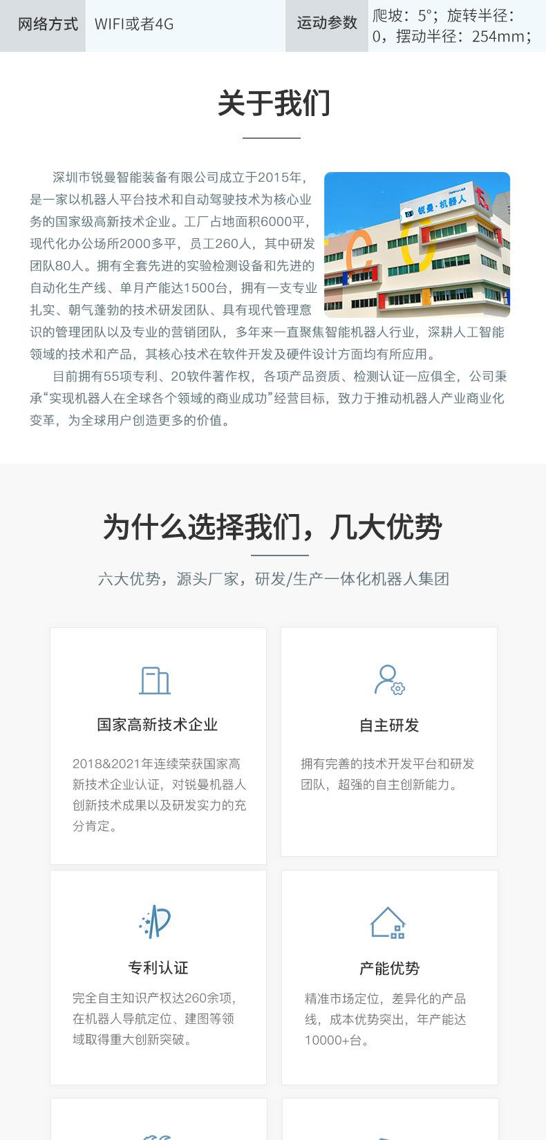 中文版德利哥详情页_09.jpg