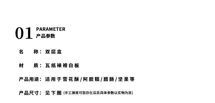吉祥如意-详情页_04.png