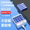 Batería Recargable Inteligente Hai Zhiyang No.7 No.5 1.2V Ni-MH Micrófono Juguete Control Remoto Gran Capacidad Carga Rápida