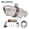 Tubo de Escape Hexagonal Corto Modificado con Cuerpo Completamente de Fibra de Carbono, Diámetro de 51 mm, Resistente a Altas Temperaturas, Escape de Motocicleta Scorpion