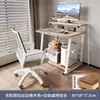 Escritorio de Computadora, Escritorio Pequeño, Mini Mesa Móvil de Estudio para Laptop, Mesa de Noche Simple para Apartamento Pequeño en Dormitorio