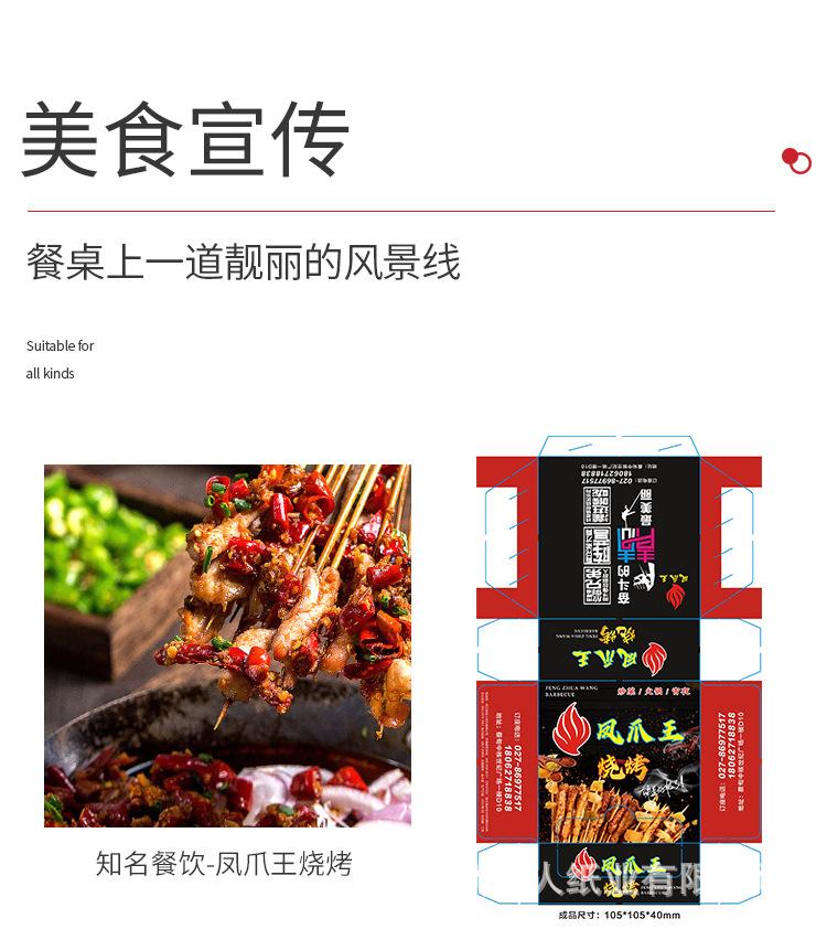 详情-3_12.jpg