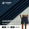 Fábrica de Origem 130G100D Elástico em Quatro Direções Esportivo Elástico Bom Resistente ao Desgaste Respirável Tecido para Shorts Esportivos e Calças de Moletom