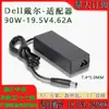 Carga AA/DA/FA90PM111 FA90PE1-00 LA90PE1-01 para Adaptador de Corriente Dell