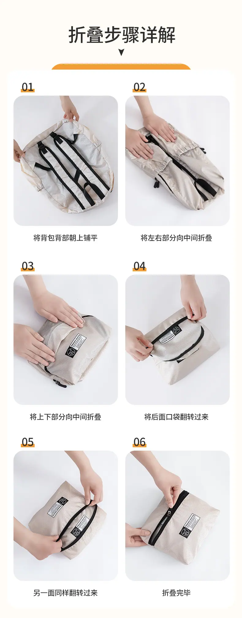 详情页 (10).jpg
