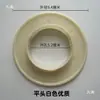 Tampa de Tubo de Fio de Poliéster, Capa de Tubo de Fio, Acessórios Têxteis, Laço de Fio, Máquina Circular Grande, Tampa de Tubo de Papel para Fio de Baixa Elasticidade, Tampa de Cabeça Redonda Cabeça Plana