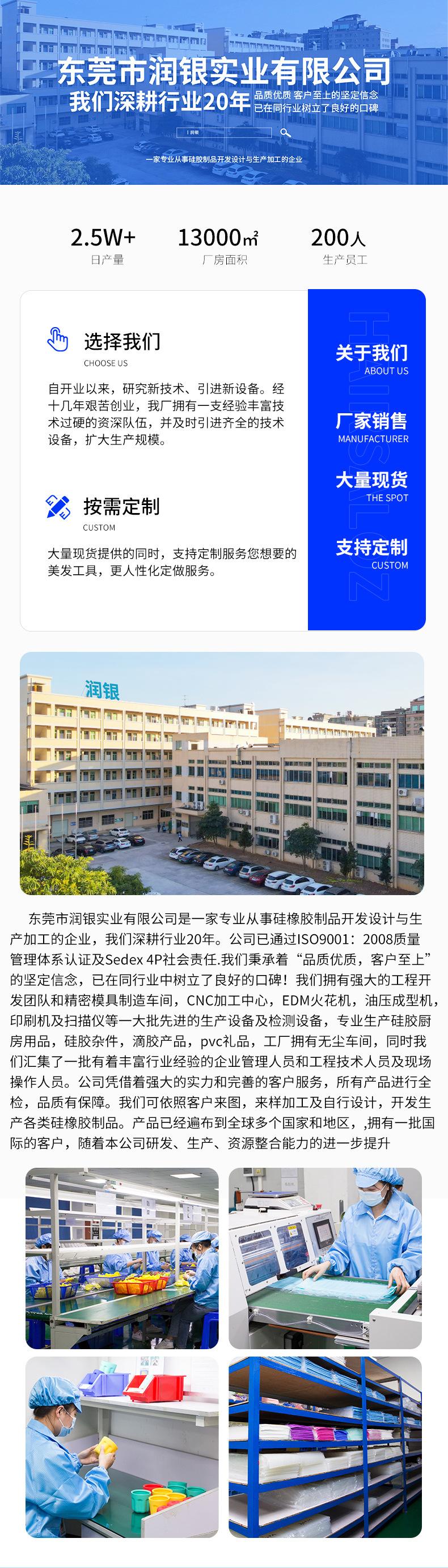 详情页_08.jpg