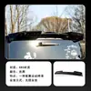 Adecuado para Haval H9 Spoiler Trasero Grande de Techo, Ala Trasera, Ala de Techo, Modificación de Spoiler, Decoración Exterior de Coche, No Requiere Perforación