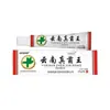 Venta al por mayor y dropshipping del fabricante APDMP Rey Fúngico de Yunnan 20g crema de cuidado, totalmente calificada, adecuada para venta ambulante, ferias comerciales y comercio electrónico como producto de alta rotación
