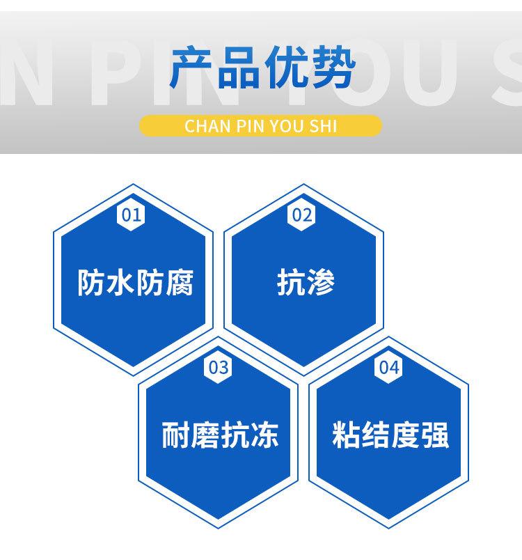 华克利详情页模板_04