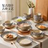 Set de Tazón y Plato de Alta Gama Estilo Japonés Vajilla de Cerámica Tazones para el Hogar Tazones de Alto Valor para Fideos Instantáneos Platos Palillos Ama de Casa Moderna
