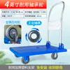 Carretilla de Mano Plegable Portátil para Uso Doméstico, Carrito Pequeño de Arrastre Manual, Carro de Transporte Resistente