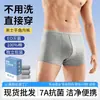 Calzoncillos Bóxer Desechables de Algodón Puro para Hombre al por Mayor 100% Algodón Esterilizados Sin Lavar Empacados Individualmente Viaje Diario Ropa Interior Desechable