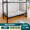 Mosquitero Encriptado Nuevo 2025 para Estudiantes Universitarios, Litera de Dormitorio con Cremallera, Cama Individual 0.9* 2.02m para Habitación de Dormitorio