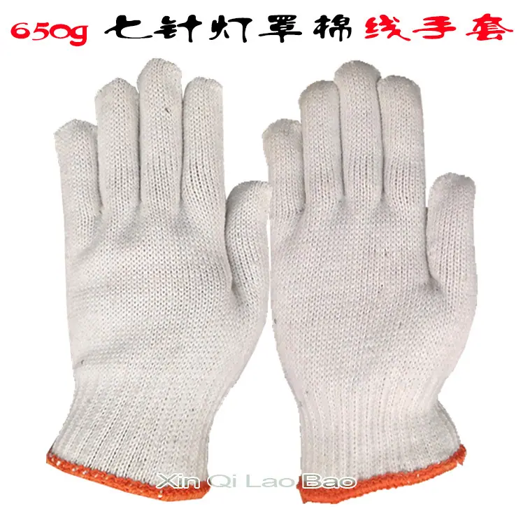 650g七针灯罩棉手套_05.jpg