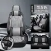 Exclusivo transfronterizo para 2024 nuevo todo incluido cabeza dividida piel completa cuatro estaciones GM funda de asiento cojín piel nappa