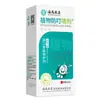 Spray Herbal Yunnan Anti-Picada Repelente Líquido para Picadas de Mosquito Calmante Alívio Anti-Coceira Creme Herbal Água Floral