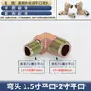 Conexión de tubería de aceite de alta presión, codo de rosca externa estándar británico, boca plana de 90 grados, tipo C, tipo D, 1/4", 1/2", 3/8", 1/6" acero al carbono hidráulico ángulo recto