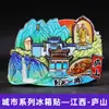 Imanes de Nevera de Viaje de Ciudad en Stock, Souvenirs Turísticos, Souvenirs Culturales y Creativos de Moda con Atracciones Turísticas Populares
