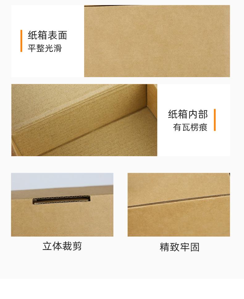 飞机盒详情------副本_07