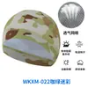 Gorra de Malla para Sol de Verano al Aire Libre Protección Solar para Ciclismo Casco de Bicicleta Gorra con Forro Transpirable Alta Elasticidad Seda de Hielo Gorra Deportiva