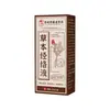Li Shizhen Líquido Perforador de Huesos Meridiano Herbal Aceite de Masaje para Articulaciones Aplicación Externa Cuello Hombro Cintura Pierna Fuente Líquida para Moxibustión