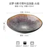 Louça com Esmalte de Forno Transfronteiriço Cruz de Fogo Tigelas e Pratos Cerâmicos Irregulares em Degradê Exportados para Europa e América Porcelana Retrô Individual