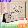Magnet Go Succión Magnética Portátil Plegable Tablero Ajedrez Puzzle Magnético Estudiante Niños Adultos Juguetes