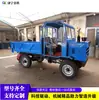 Cuatriciclo Diésel Hidráulico de 25 Caballos de Fuerza, Camión Volquete de Ingeniería Civil con Techo, Cuatriciclo para Transporte de Materiales a Granel
