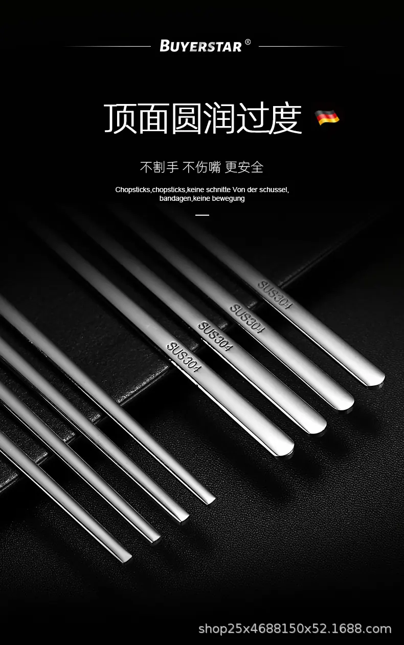 304扁平筷_11.jpg