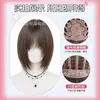 Peruca japonesa feminina cobertura total da cabeça cabelo curto camada alta franja reta corte bob leve e respirável touca de peruca para a cabeça inteira