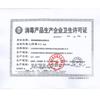KANG Jinfeng Desinfetante de Iodofrona Frasco para Esterilização Médica de Feridas Desinfetante de Povidona para Animais de Estimação