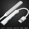 Extensor USB Hub Quatro-Em-Um Tipo-c Dock de Expansão Um para Quatro Computador 3.0Hub Divisor Estação de Acoplamento