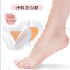 Calzado casual pegatinas antidesgaste tacones altos pegatinas para talón pegatinas transparentes invisibles pegatinas antidesgaste para talón de tenis pegatinas universales