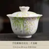 Taza de Cerámica para Té y Café con Esmalte Mineral de Roca, Flor de Glicina Pintada a Mano Pura, Taza Separadora de Agua y Té para Uso Personal, Taza para Oficina en Casa