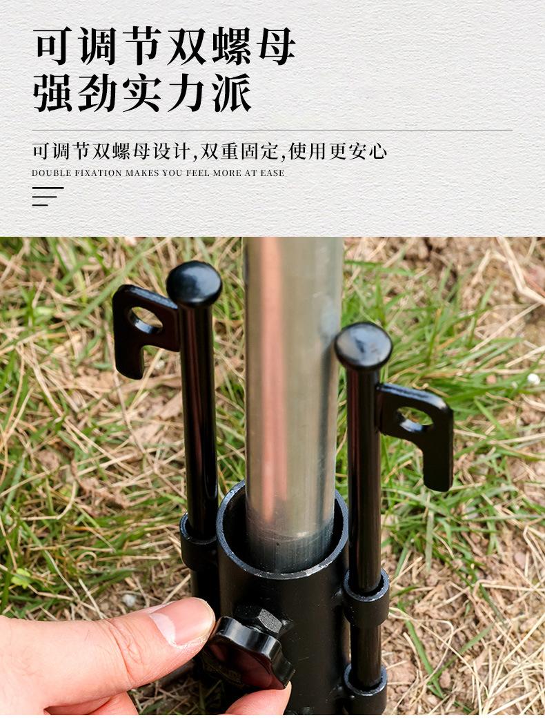天幕杆固定器_04
