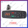 Termostato de Congelador Comercial Interruptor Panel de Control de Temperatura Mecánico Accesorios para Refrigerador Congelador 220V
