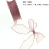 Enchufe para Pastel de Malla Arrugada Día de San Valentín Borde Tanabata Decoración para Hornear Material diy Brillante con Luz Hilo de Cola de Pez