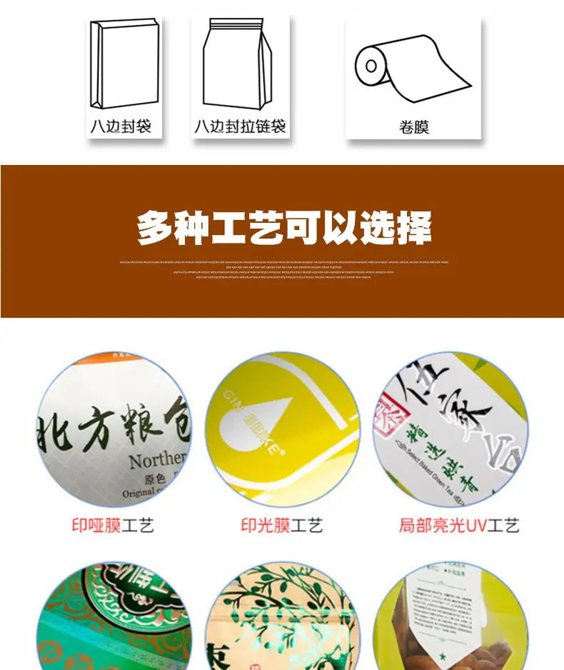 茶叶袋_10.jpg