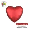 Globo de Película de Aluminio Estrella de Cinco Puntas de 17/18 pulgadas Globo Redondo Metálico Retro para Cumpleaños Boda Decoración de Corazón para el Día de San Valentín