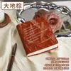 Cuaderno portátil simple retro de nicho, alto valor estético, bloc de notas rayado, cuaderno de tapa dura para oficina de negocios