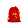 Bolsas Grandes de Terciopelo Rojo al por Mayor para Empaque de Regalos de Año Nuevo y Festival de Primavera, Bolsas de Regalo para Dulces, Bolsas de Regalo Año del Caballo, Bolsas de Tela