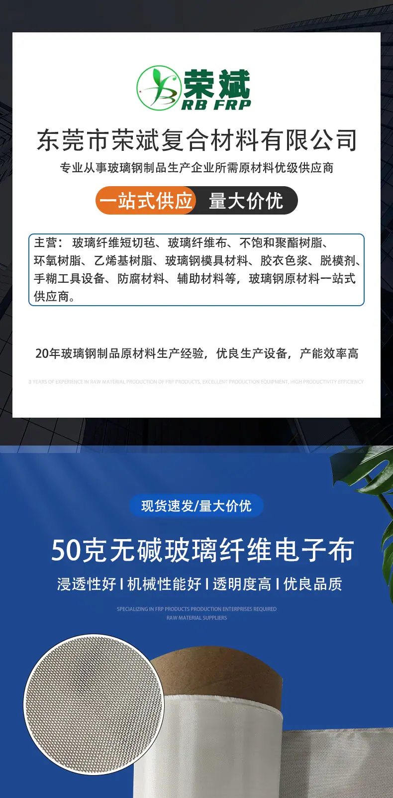 1080详情页_01.png