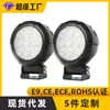 Luz de Trabajo LED Redonda de Alto Potencia 48W con Certificación Ce Ece R10 24V para Camión Vehículo de Ingeniería
