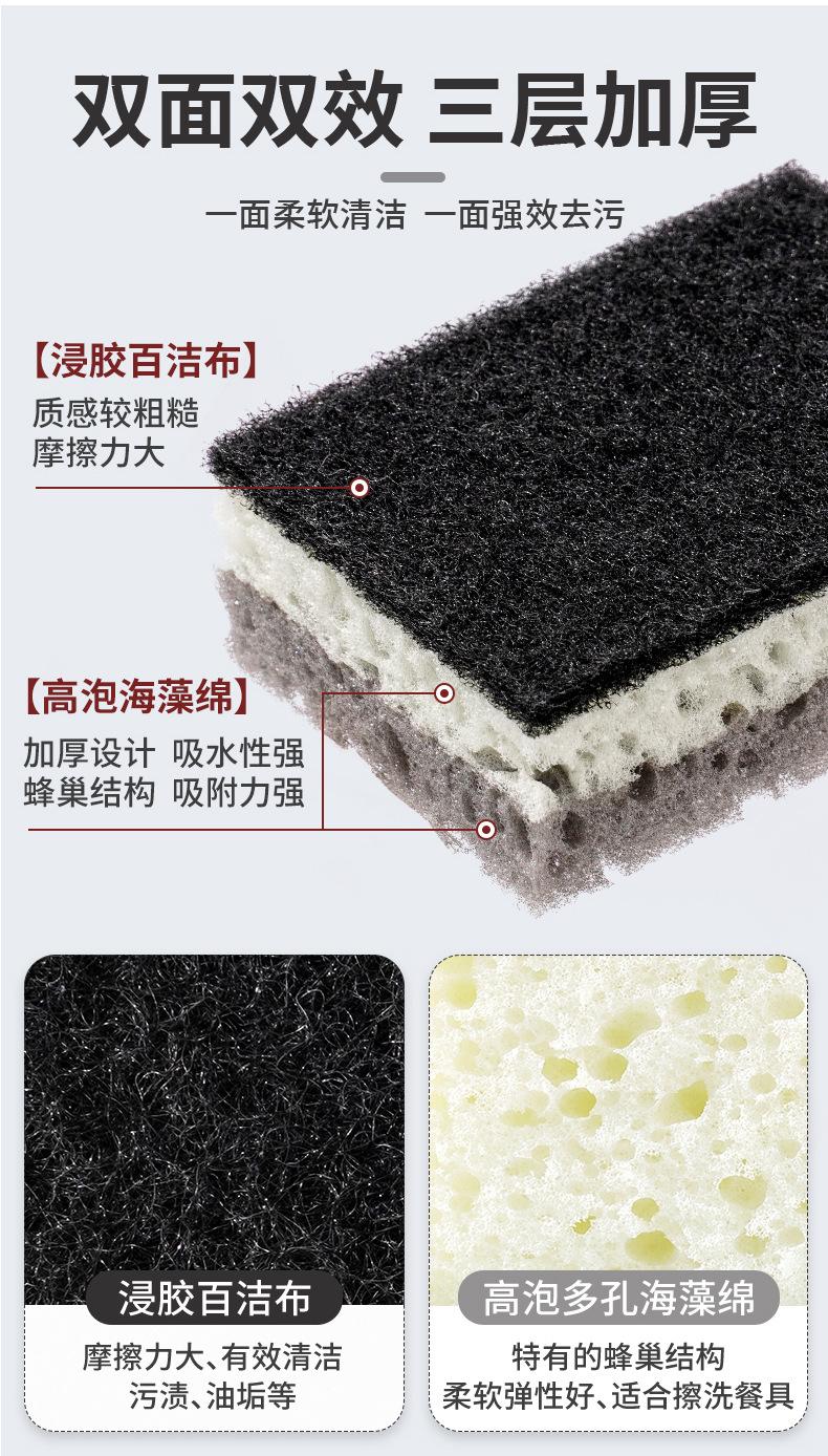 黑+白高泡海绵擦_03.jpg