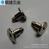 Parafusos de Fixação para HD de Computador Niquelados em Ferro Plástico Bolha Parafusos # 6-32*8mm