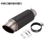 Tubo de Escape de Motocicleta Yamaha Horizon Kawasaki General Gran Cilindrada SC Cañón de Arma Modificado para Motocicleta